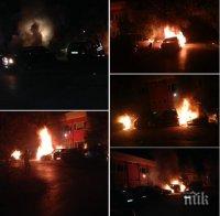 ПЪРВО В ПИК: Огнен ад в 