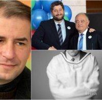 САМО В ПИК: Борислав Цеков вкара ДеБъ в психодиспансер 