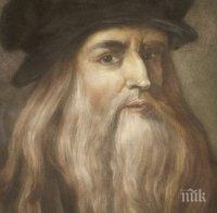 Експертиза ще установи дали портрет на Макиавели е дело на Леонардо да Винчи
