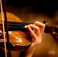 Цигулар забрави 310-годишната си цигулка в метрото