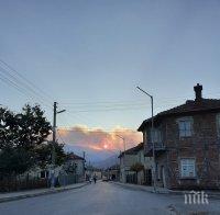 Оглеждат щетите след пожара над Чипровци