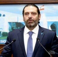  Премиерът на Ливан Саад Харири е обявил, че ще подаде оставка