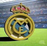 Реал (Мадрид) се разправи с Леганес в мач от първенството на Испания