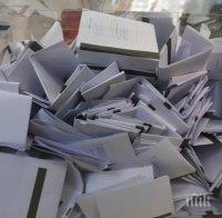 Брат и сестра един срещу друг на балотаж в старозагорско село