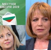 САМО В ПИК TV: ДАННИ В ПИК КЪМ 19 ч: Столичани застават зад ГЕРБ - Фандъкова удари в земята с 32.4% Манолова! Партията на Борисов премаза БСП на Нинова с 32,5%