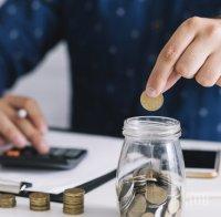 Гоним 1500 лв. средна заплата