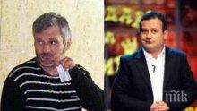 САМО В ПИК И "РЕТРО": Братът на Рачков си търси жена във „Фейсбук“ (СНИМКА)