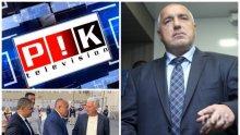 ПЪРВО В ПИК TV! Борисов със силни думи за днешния вот: Имаме безапелационна победа над БСП. Благодаря на Господ, че ме подкрепи срещу тези лоши хора (ОБНОВЕНА)