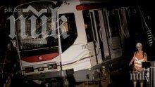 Тийнейджър, заплеснат по телефона си, се пльосна пред влак в метрото