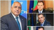 ИЗНЕНАДИТЕ НА МЕСТЕН ВОТ 2019: Фандъкова закопа платените социолози, кметове на Борисов с убедителна преднина на балотажа, трима са абсолютни отличници (ДАННИ)