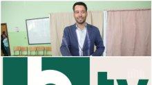 СКАНДАЛ ОТ ПОСЛЕДНИЯ ЧАС: ГЕРБ скача на Би Ти Ви заради Борис Бонев