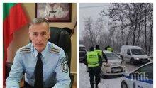 ИЗВЪНРЕДНО В ПИК TV: Полицията обявява старт на кампанията акция "Зима 2019" и мерките на пътя през тежките зимни месеци (ОБНОВЕНА)