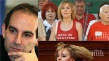 Левият Волгин посече "лявата" Мая: Огромно разочарование е като кандидат кмет и ще загуби! Най-голямата й грешка е стремежът да си осигури електоралната любов на психодясна София