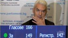 ПЪРВО В ПИК TV: Волен Сидеров с гневен коментар след оставката в парламента - обеща разкрития за изборни измами, заплаши със съд шефа на МВР и Каракачанов (ОБНОВЕНА/ВИДЕО)