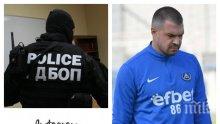 КИБЕР ТЕРОР: Валери Божинов спешно търси помощ от ГДБОП, хакерите го изнудвали за 10 000 долара