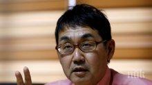 Правосъдният министър на Япония хвърли оставка заради скандал
