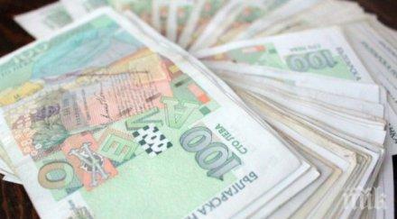 данъчните опростиха млрд лева