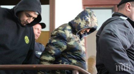 жестоките убийци наречен отново шикалкавят съда