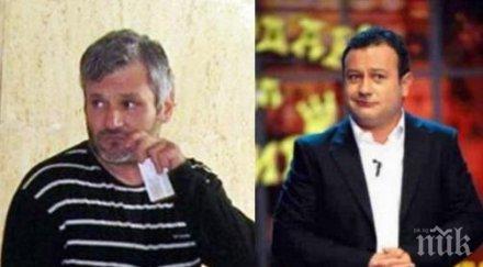 пик ретро братът рачков търси жена фейсбук снимка