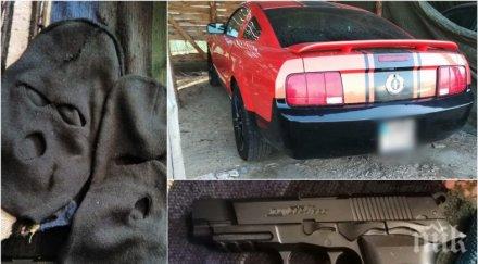 обвиняеми фамилията гольовци предадени съд