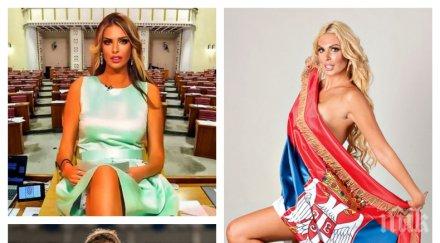 секси избори модел плейбой напира президент хърватия легализира проституцията марихуаната горещи снимки