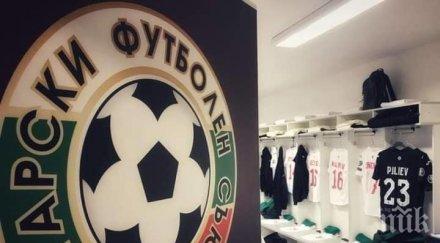 националите премерят сили парагвай