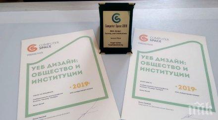 сайтът умбал пълмед отличен престижния международен форум компютърно пространство