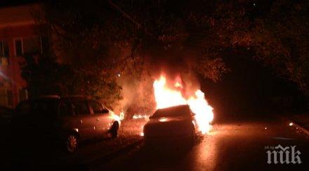 мвр първи думи жестокия палеж столичния квартал хиподрума