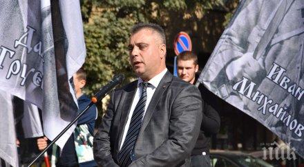 юлиан ангелов национален мащаб вмро получава гласовете българите