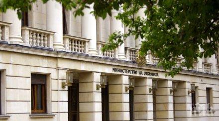 обявен конкурс 117 вакантни длъжности войници съвместното командване силите