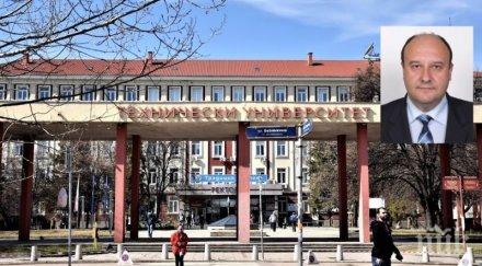 техническият университет софия осъмна нов ректор