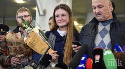 шпионката мария бутина фбр извини съдията също