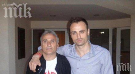 пик ретро бащата бербатов безработен