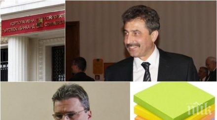 делото ктб служителите банкера беглец цветан василев отчитали милиарди левове лепящи листчета