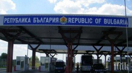 митничари спряха внос контрабандна пратка лекарства страната