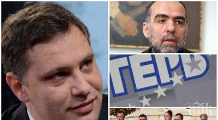 пик александър сиди изборните манипулации пловдив балотажа тома белев розово либерален фашист