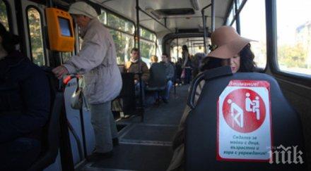 смазаха гръдния кош пенсионерка рейса