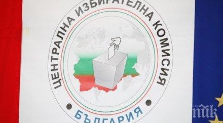 цик избирателната активност страната прескочи областни града балотаж