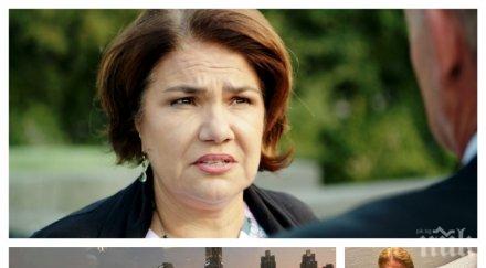 пик милионер спонсорира вип почивката марта вачкова дубай сестра жекова налази турски секссимвол снимки