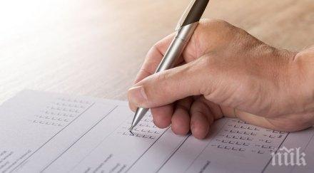 4285 избирателната активност страната 1830 часа