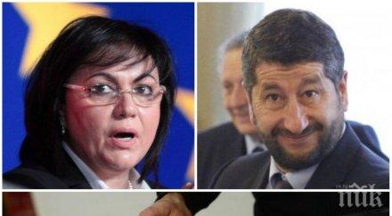 гореща тема политолози разкриха отидат гласовете бонев игнатов балотажа корнелия нинова големият губещ изборите