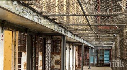 години затвор изрод изнасилил възрастна жена