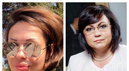 първо пик потрошиха колата калина паскалева въпрос корнелия поредната катастрофална загуба време станете щастлива домакиня снимка