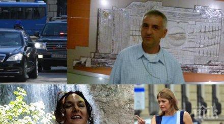 скандал пик новият шеф нсо назначил ръководен пост своя близка психоложка службата вече имали генерал пенка