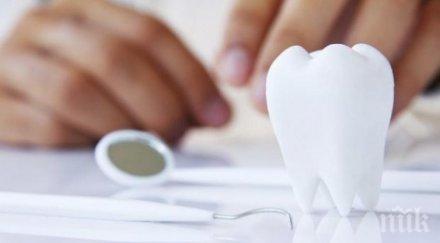 шок 250 хил българи нямат нито един зъб