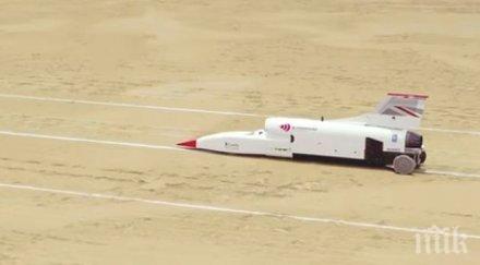 бързият автомобил света започна тестове видео