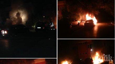 първо пик огнен хиподрума запалиха коли нощта снимки обновена