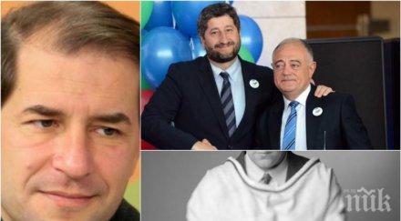 пик борислав цеков вкара дебъ психодиспансер