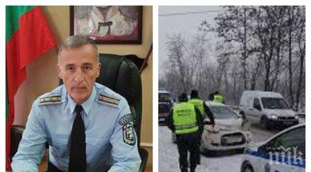 извънредно пик полицията обявява старт кампанията акция зима 2019 мерките пътя тежките зимни месеци обновена