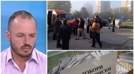 първо пик политологът стойчо стойчев съветва мвр дръжте око общини изборен туризъм таблица